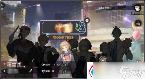 絕對演繹怎么提升粉絲號召力（裝備強化材料獲取攻略）