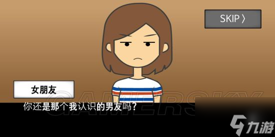 地球灭亡前60秒全部通关方法 地球灭亡前60秒全结局通关攻略汇总