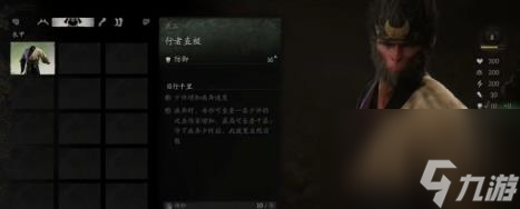黑神话悟空装备制作优先级推荐