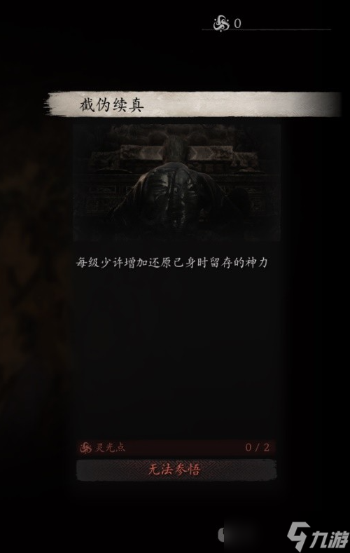 黑神话悟空变化有哪些