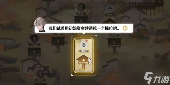 鳴潮月下祈愿其二通關(guān)攻略