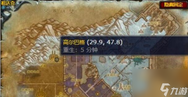 魔兽世界黑暗地平线任务攻略