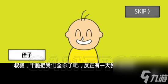 地球灭亡前60秒全部通关方法 地球灭亡前60秒全结局通关攻略汇总