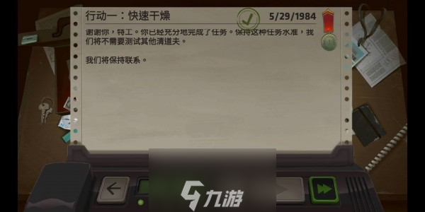 死无对证第一关怎么过 快速干燥通关攻略