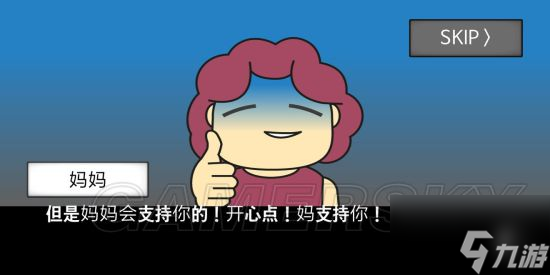 地球灭亡前60秒全部通关方法 地球灭亡前60秒全结局通关攻略汇总