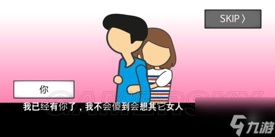 地球灭亡前60秒全部通关方法 地球灭亡前60秒全结局通关攻略汇总