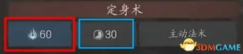 黑神话悟空法术图鉴大全 全法术效果一览