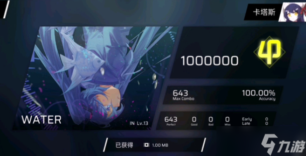 phigros曲绘掉落概率