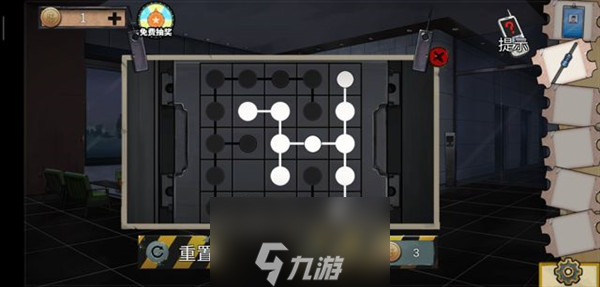 密室逃脱绝境系列11游乐园飞云大厦攻略 第11关9楼密码门攻略