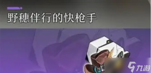 崩坏星穹铁道巡猎三月七培养攻略