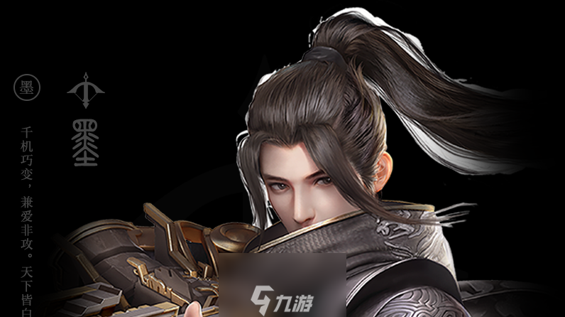 秦时明月世界门派攻略 诸子百家武学技能介绍