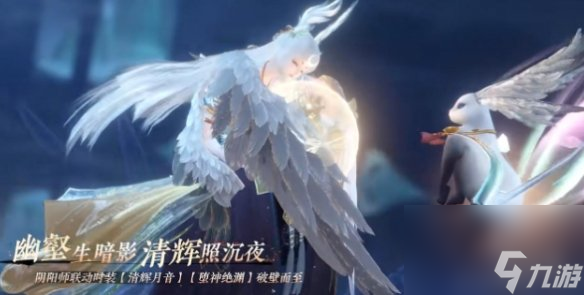 逆水寒手游2.0中期更新内容汇总