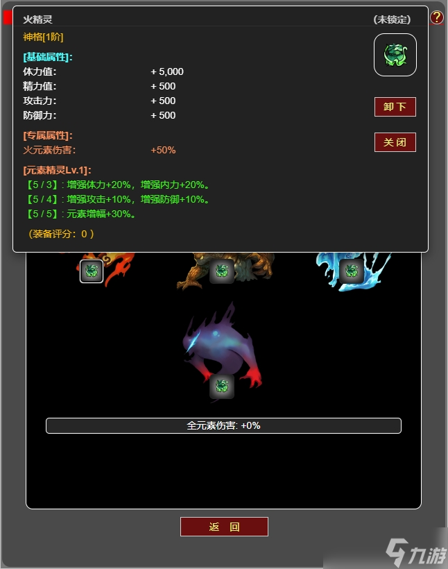从蛙开始的进化之路试炼之地玩法攻略