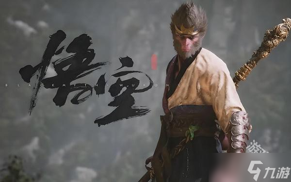 黑神话悟空二郎神闪退问题怎么解决