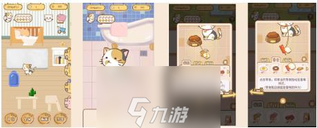 猫宅97新手怎么玩 玩法技巧攻略