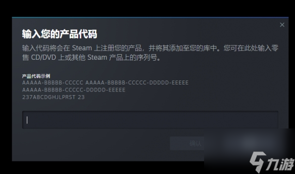 黑神话悟空兑换码怎么在steam上激活 不懂得看