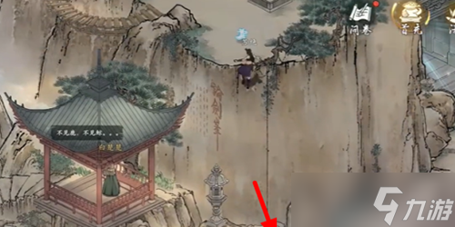 墨剑江湖百验百灵怎么做