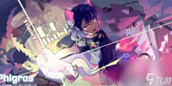 phigros locked解锁方法