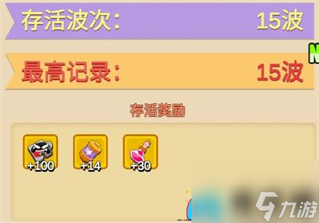 魔灵纪元无尽模式如何通关攻略技巧分享
