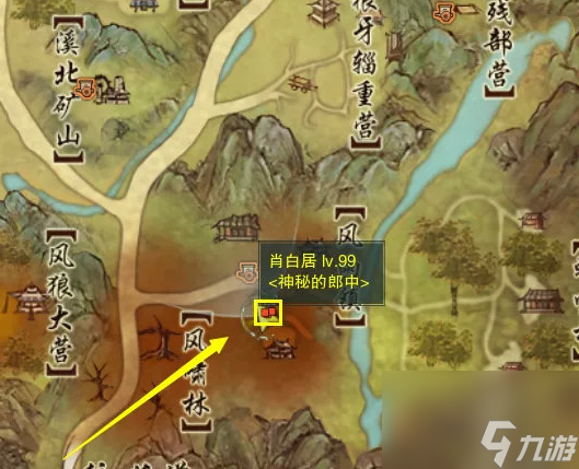 剑网3无界济苍生奇遇攻略