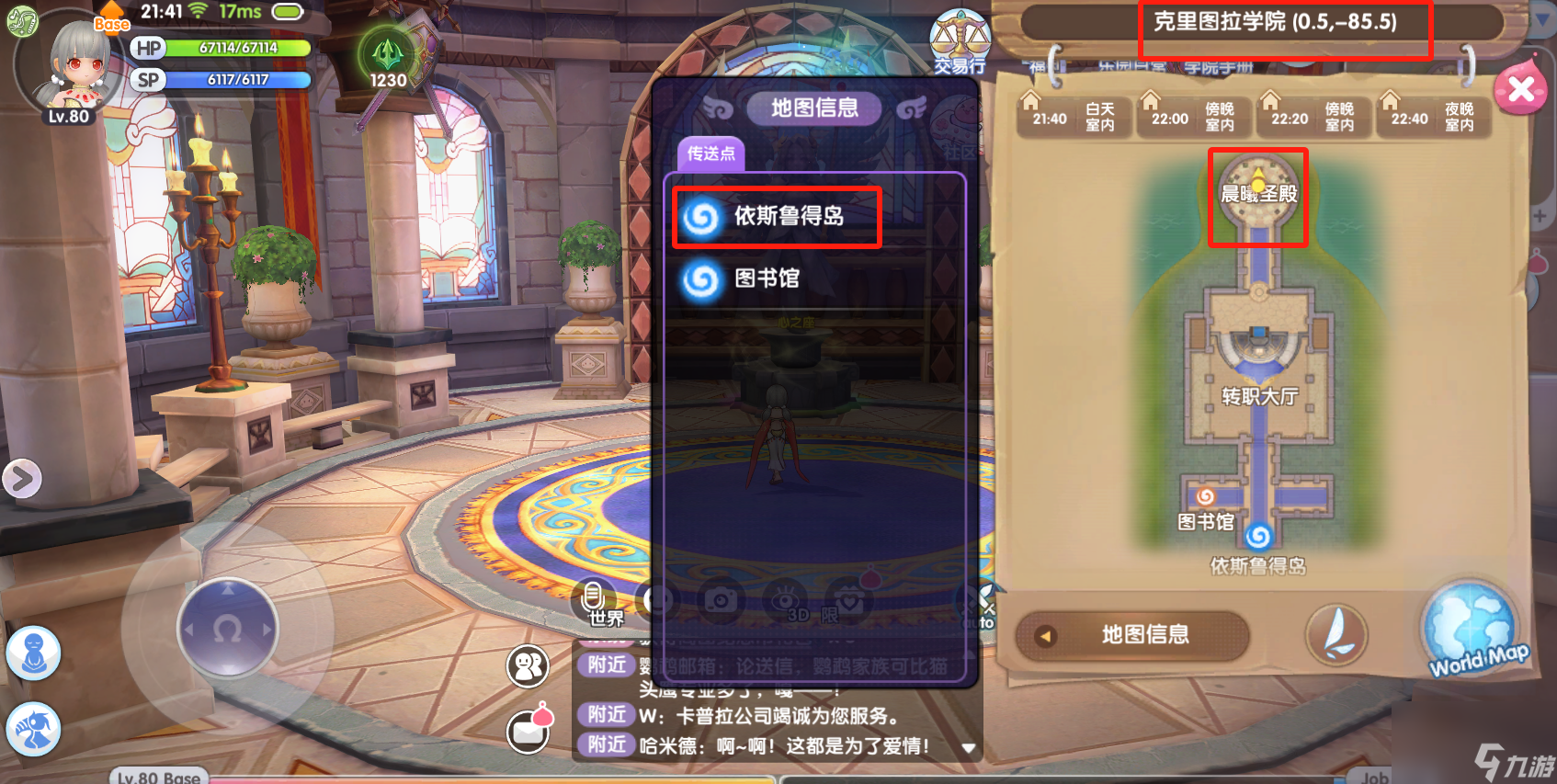 裝備全面獲取 助你大展拳腳！