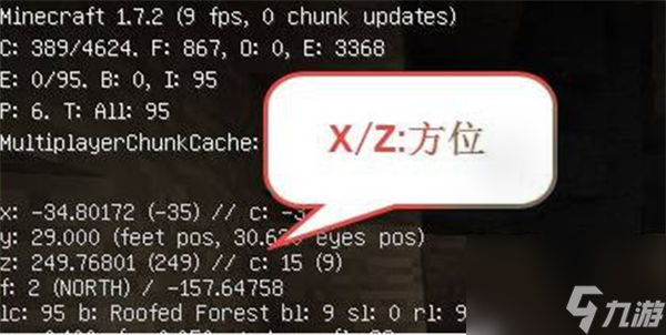 我的世界查看自己坐标方法一览 我的世界怎么查看自己坐标