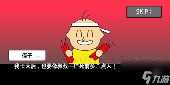 地球灭亡前60秒全部通关方法 地球灭亡前60秒全结局通关攻略汇总