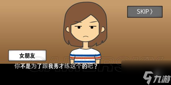 地球灭亡前60秒全部通关方法 地球灭亡前60秒全结局通关攻略汇总