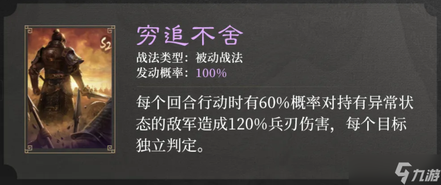 三國謀定天下S2賽季霸業(yè)卡包介紹