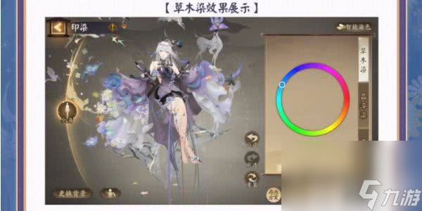 阴阳师百花杀什么时候上线 百花杀上线时间一览