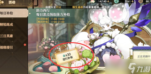 少年西游记2快速获取体力攻略