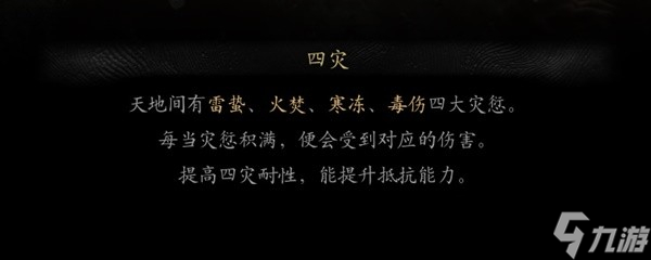 黑神话悟空实用技巧是什么