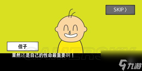 地球灭亡前60秒全部通关方法 地球灭亡前60秒全结局通关攻略汇总