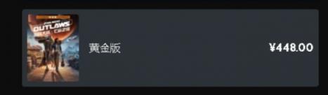 星球大战：亡命之徒价格介绍