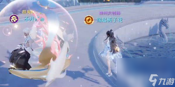 夢幻新誅仙手游平民職業(yè)應(yīng)該如何選擇 職業(yè)選擇指南