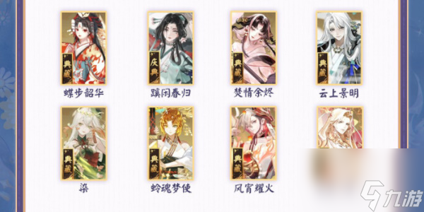 阴阳师染色系统介绍分享-阴阳师染色系统是什么