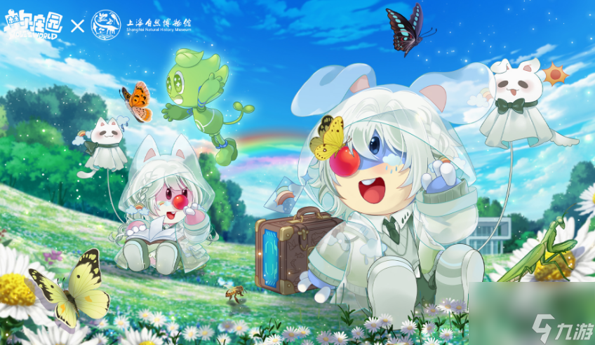 摩尔庄园怎么获得爱心值 摩尔庄园获得爱心值方法