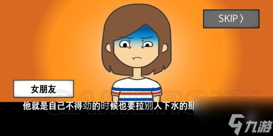 地球灭亡前60秒全部通关方法 地球灭亡前60秒全结局通关攻略汇总