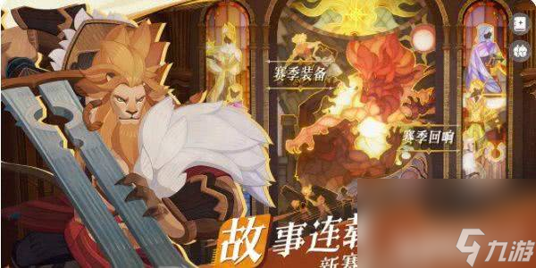 剑与远征启程怎样进行商品兑换 商品兑换攻略