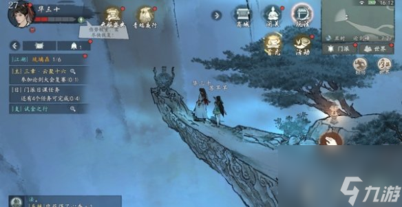 墨剑江湖百验百灵任务攻略