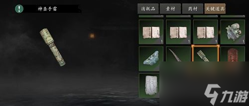 捕盗行纪隐藏历练通关攻略
