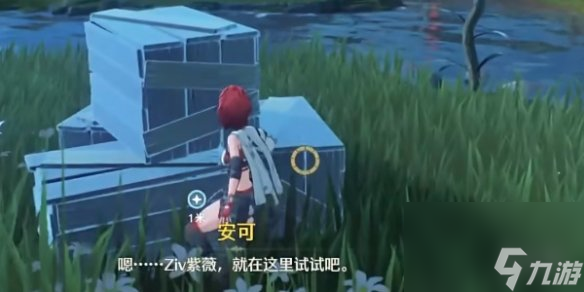 鸣潮月下祈愿其三任务通关攻略