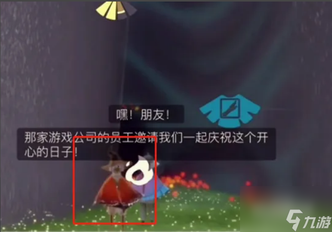 光遇圣诞椅在哪里兑换 光遇圣诞椅兑换位置一览