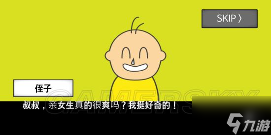 地球灭亡前60秒全部通关方法 地球灭亡前60秒全结局通关攻略汇总