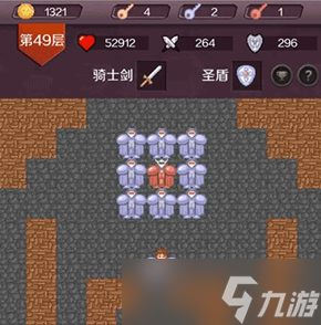 魔塔50层隐藏物品怎么获得 魔塔50层隐藏道具全收集攻略
