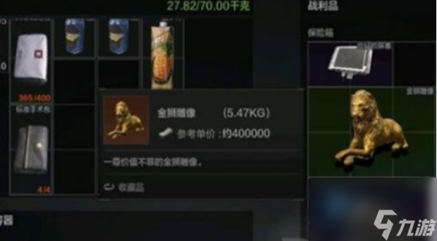 暗区突围金豹雕像在哪获得 暗区突围金豹雕像获得方法介绍