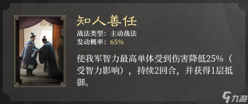 三國謀定天下S2賽季霸業(yè)卡包介紹
