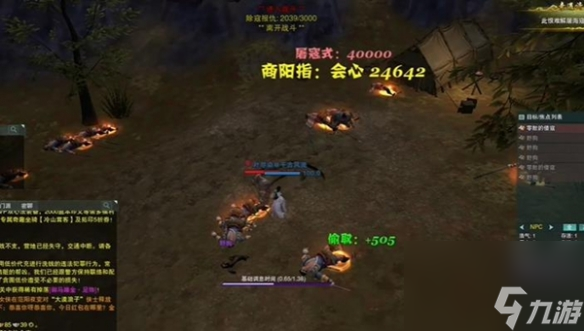剑网3无界济苍生攻略
