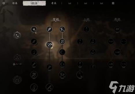 黑神话悟空幽魂BOSS包爽打法分享