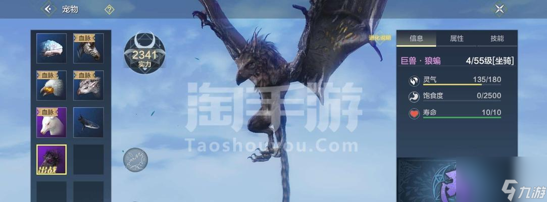 《妄想山海侍從》招募方法詳解（了解妄想山海侍從怎么招募）